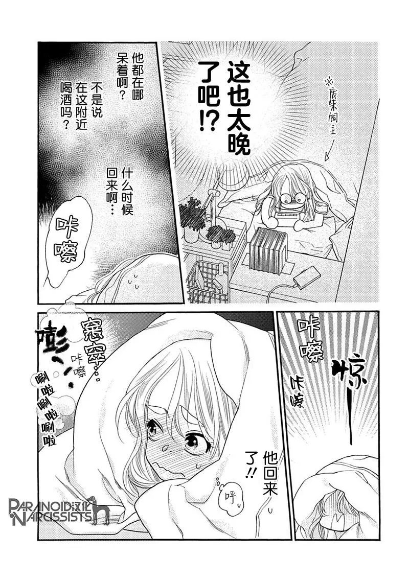第08话