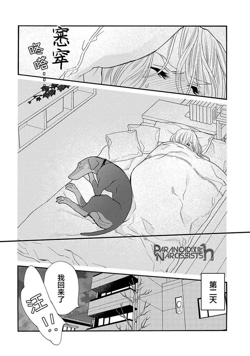 第08话