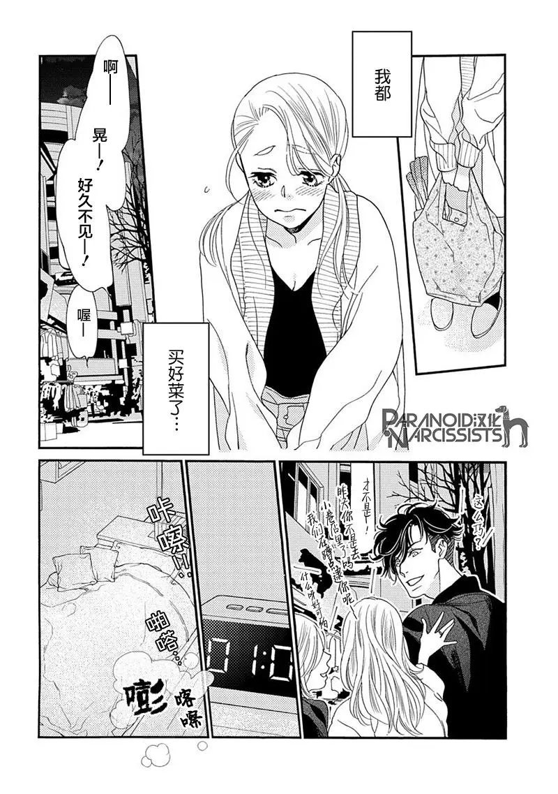 第08话