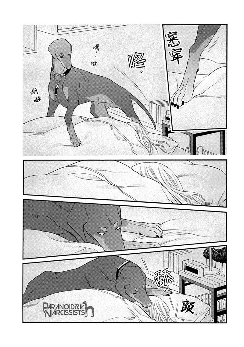 第08话