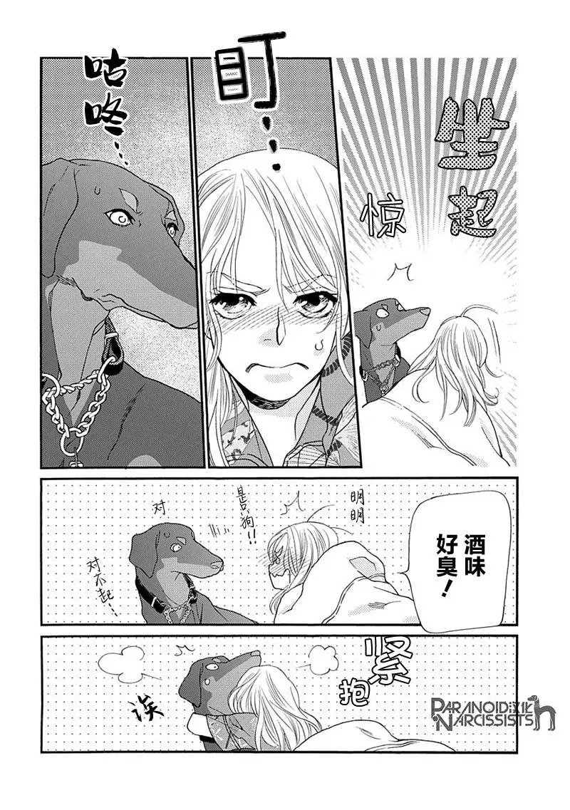 第08话