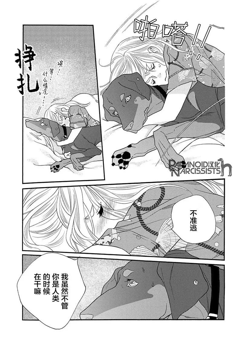 第08话