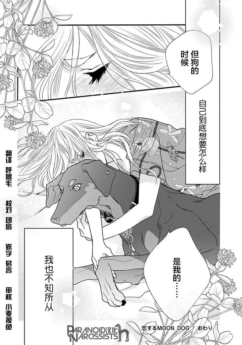 第08话