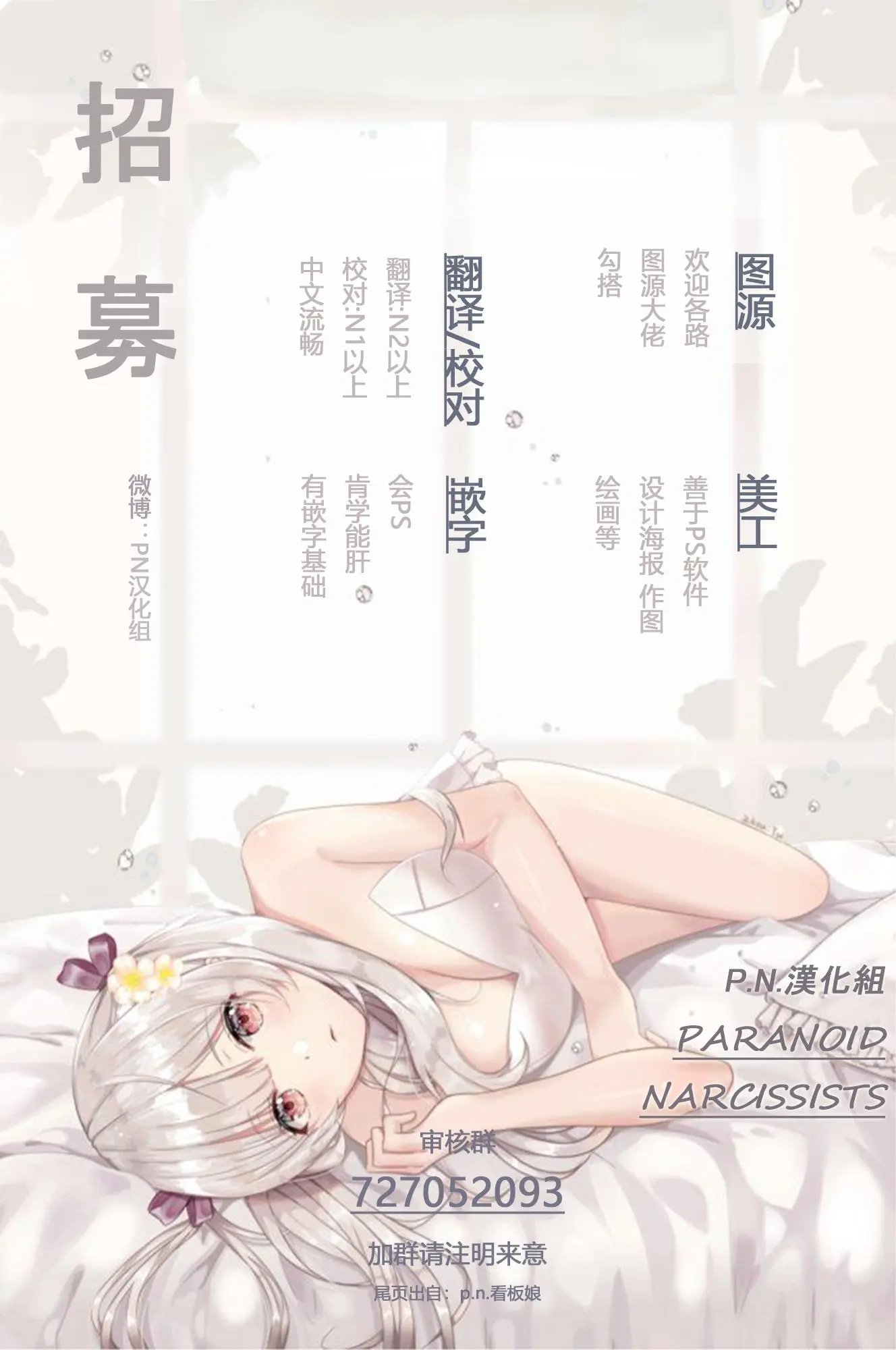 第08话