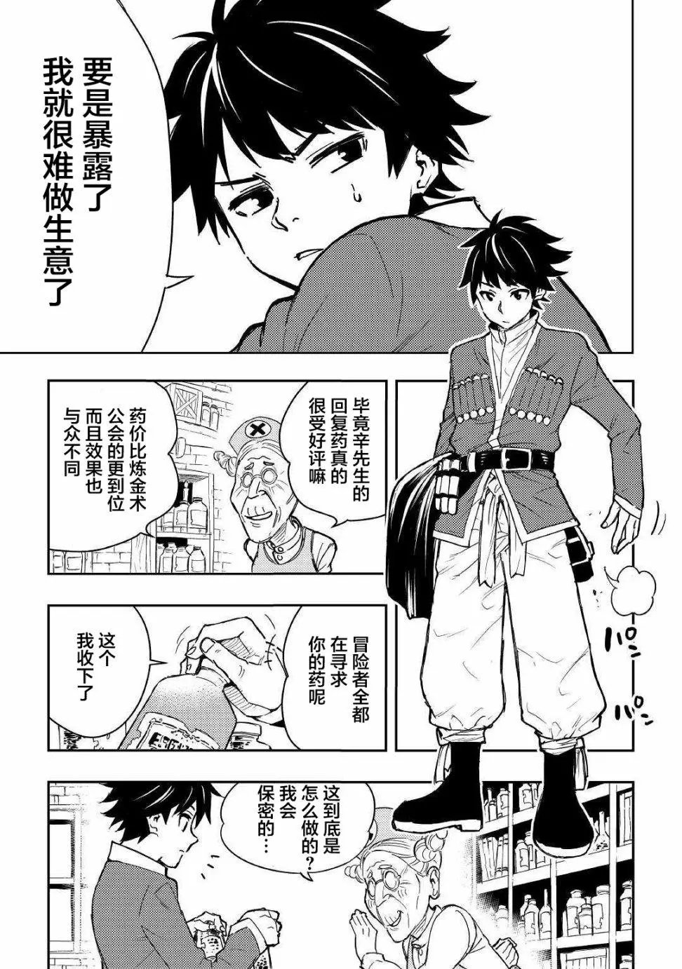 第01话