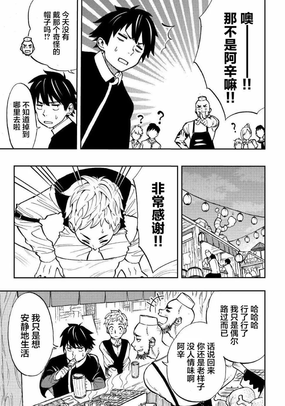 第01话