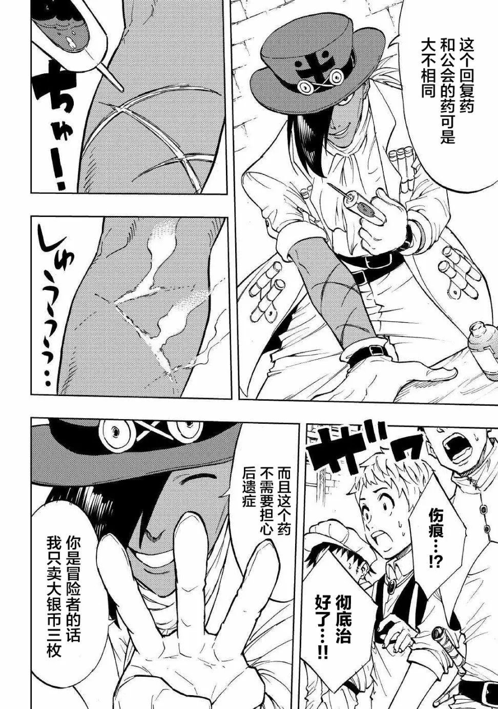 第01话