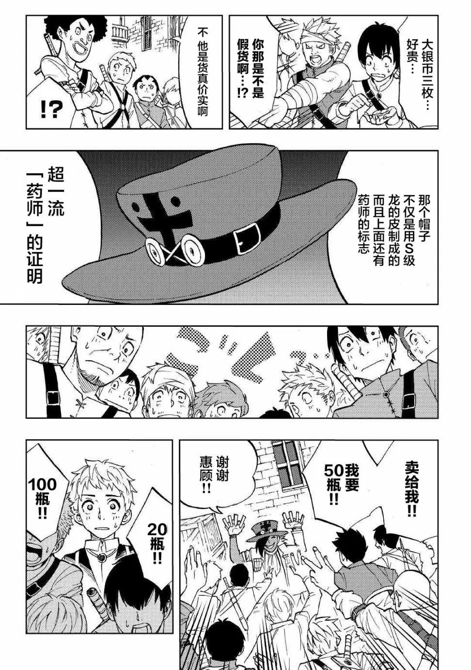 第01话