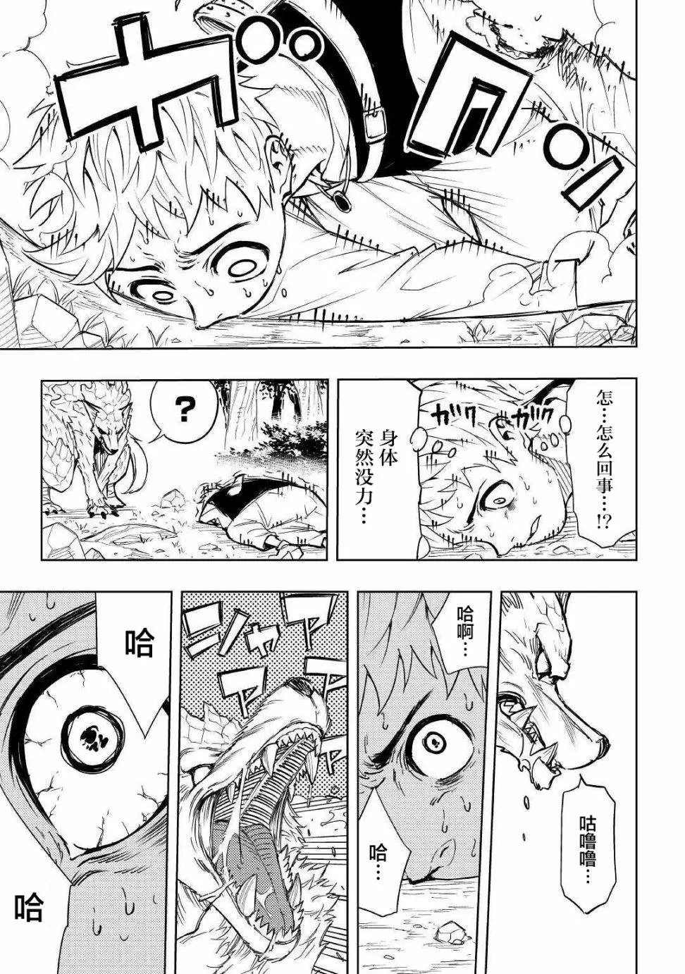 第01话