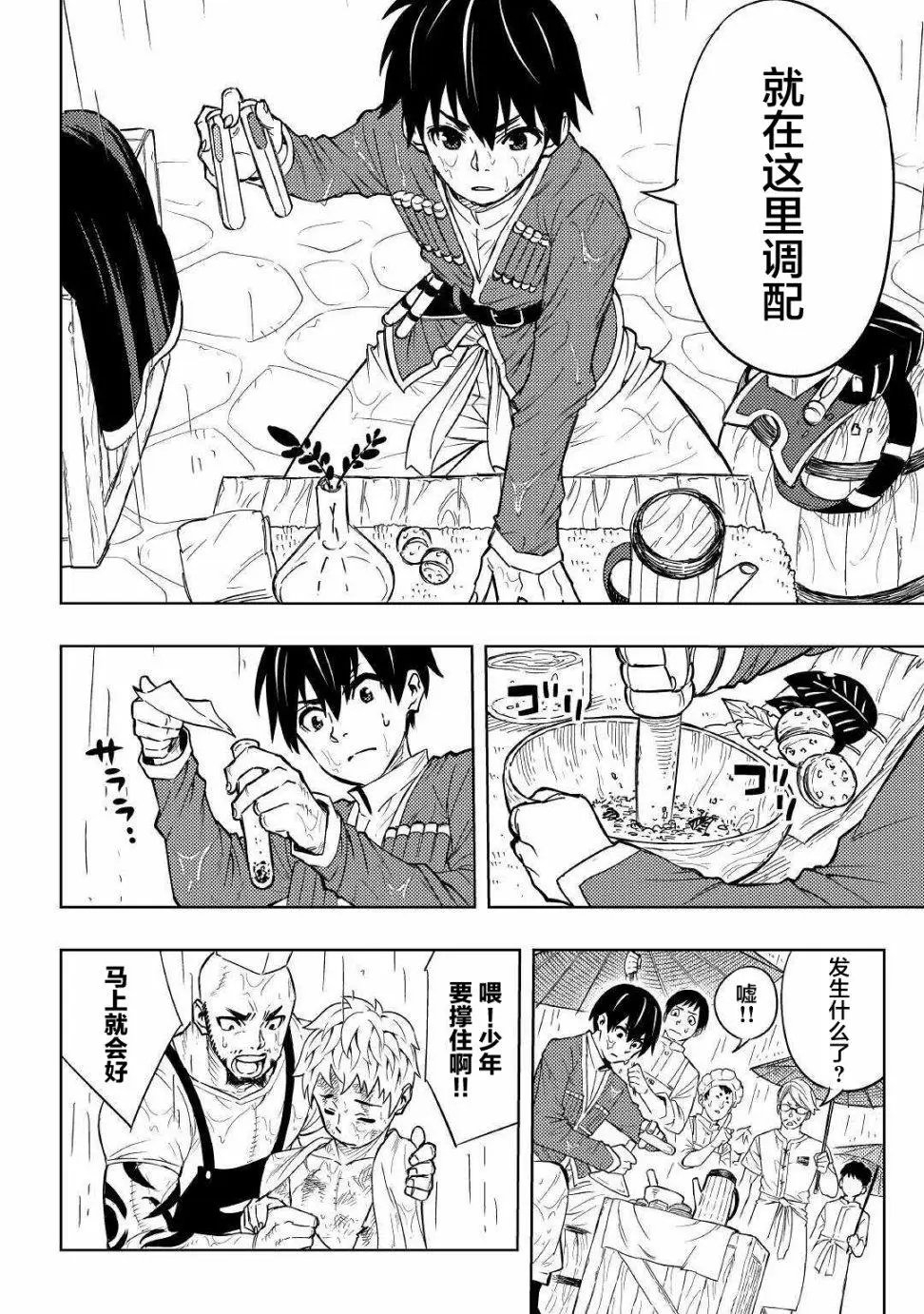 第01话