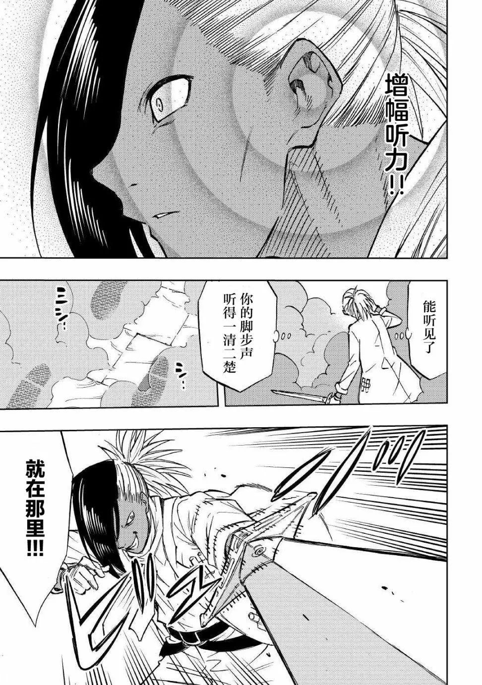 第01话