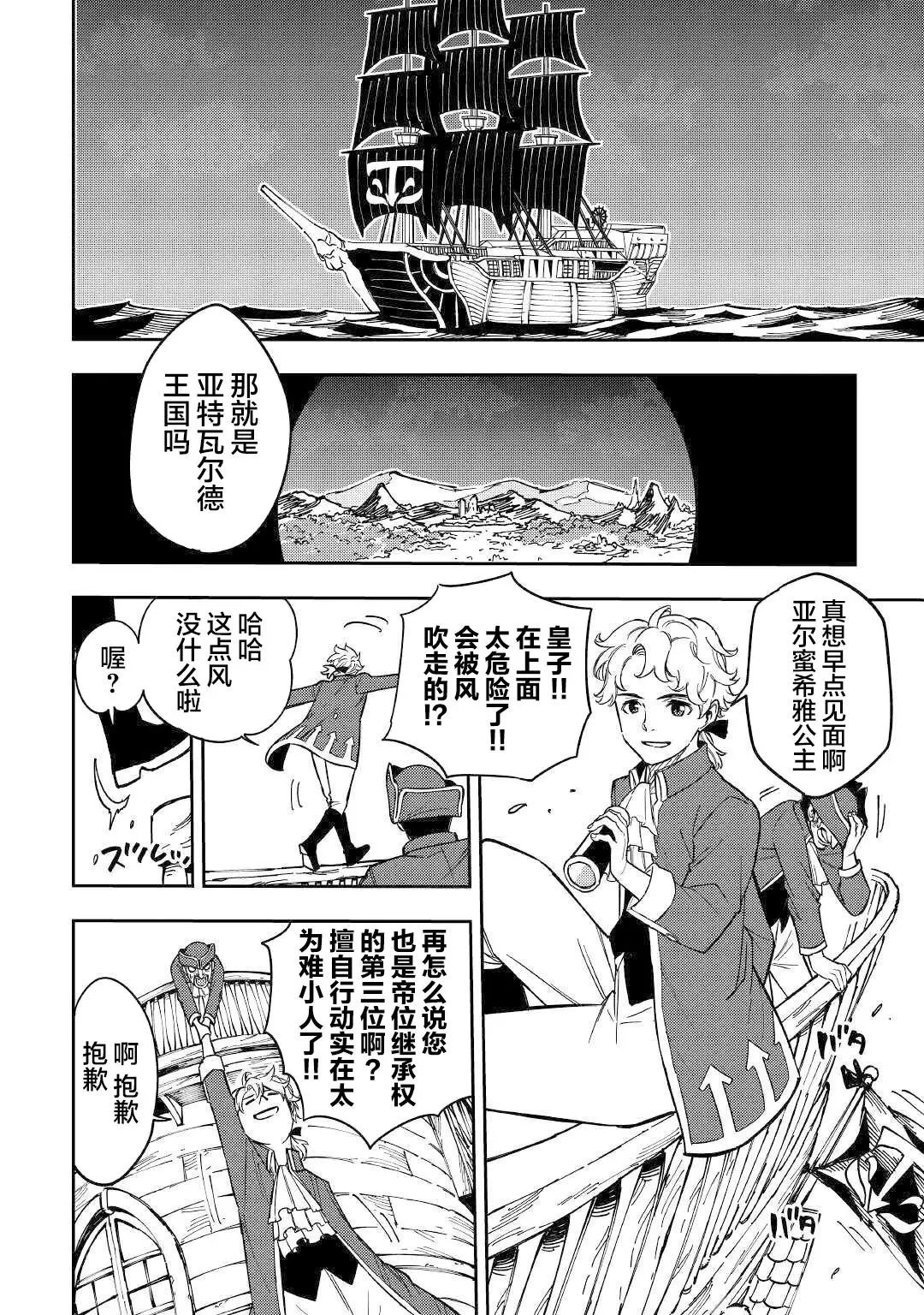第10话