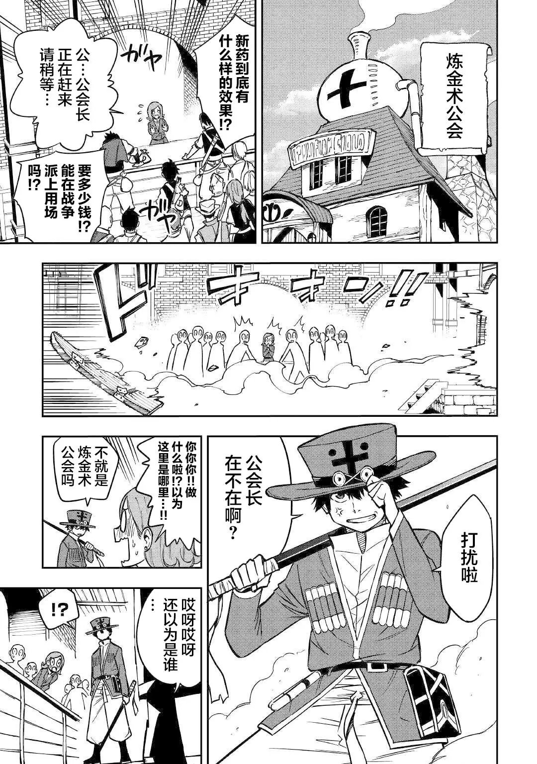第10话