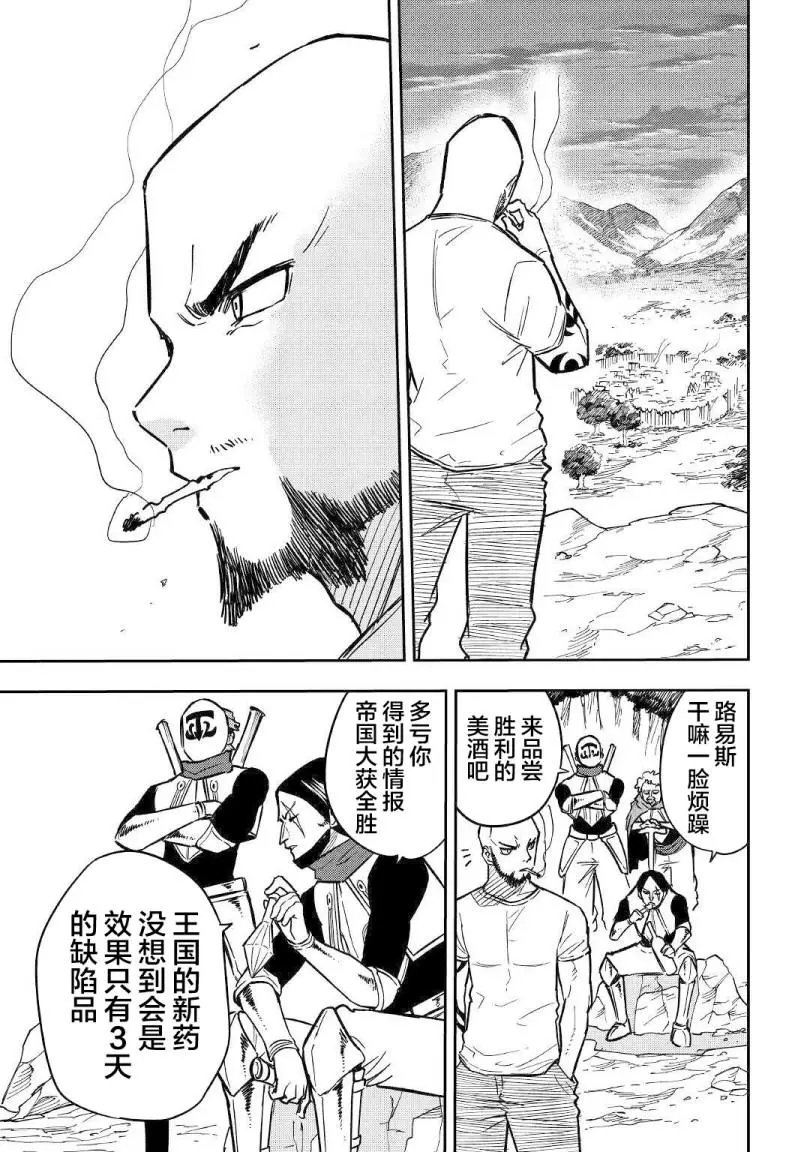 第12话
