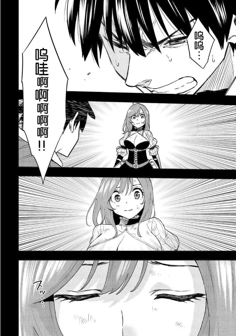 第12话