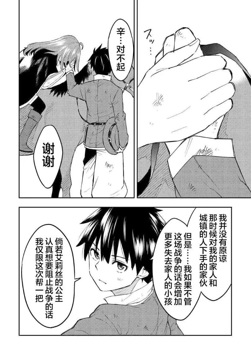 第12话
