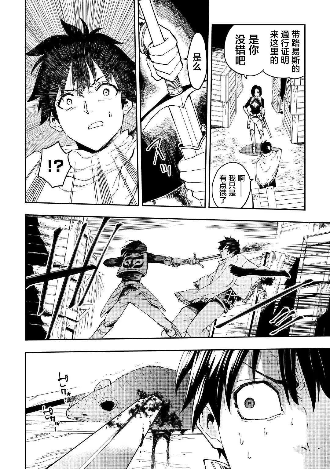第14话