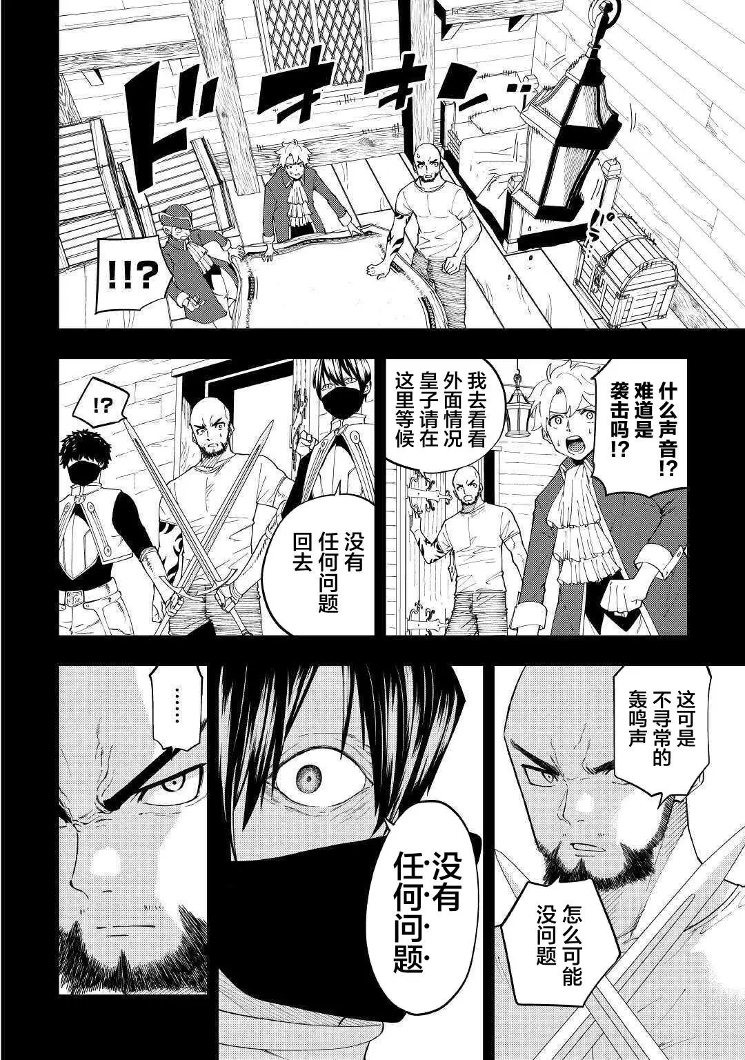 第15话