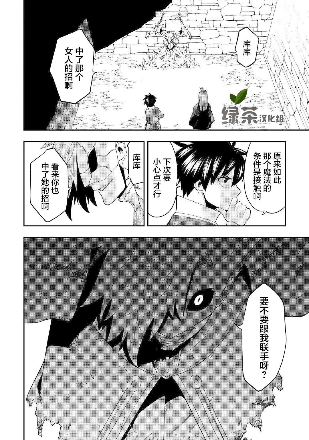 第15话