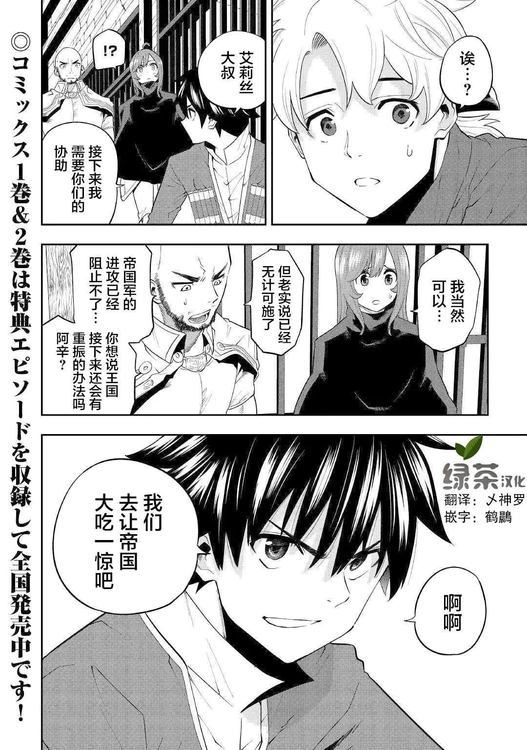 第15话