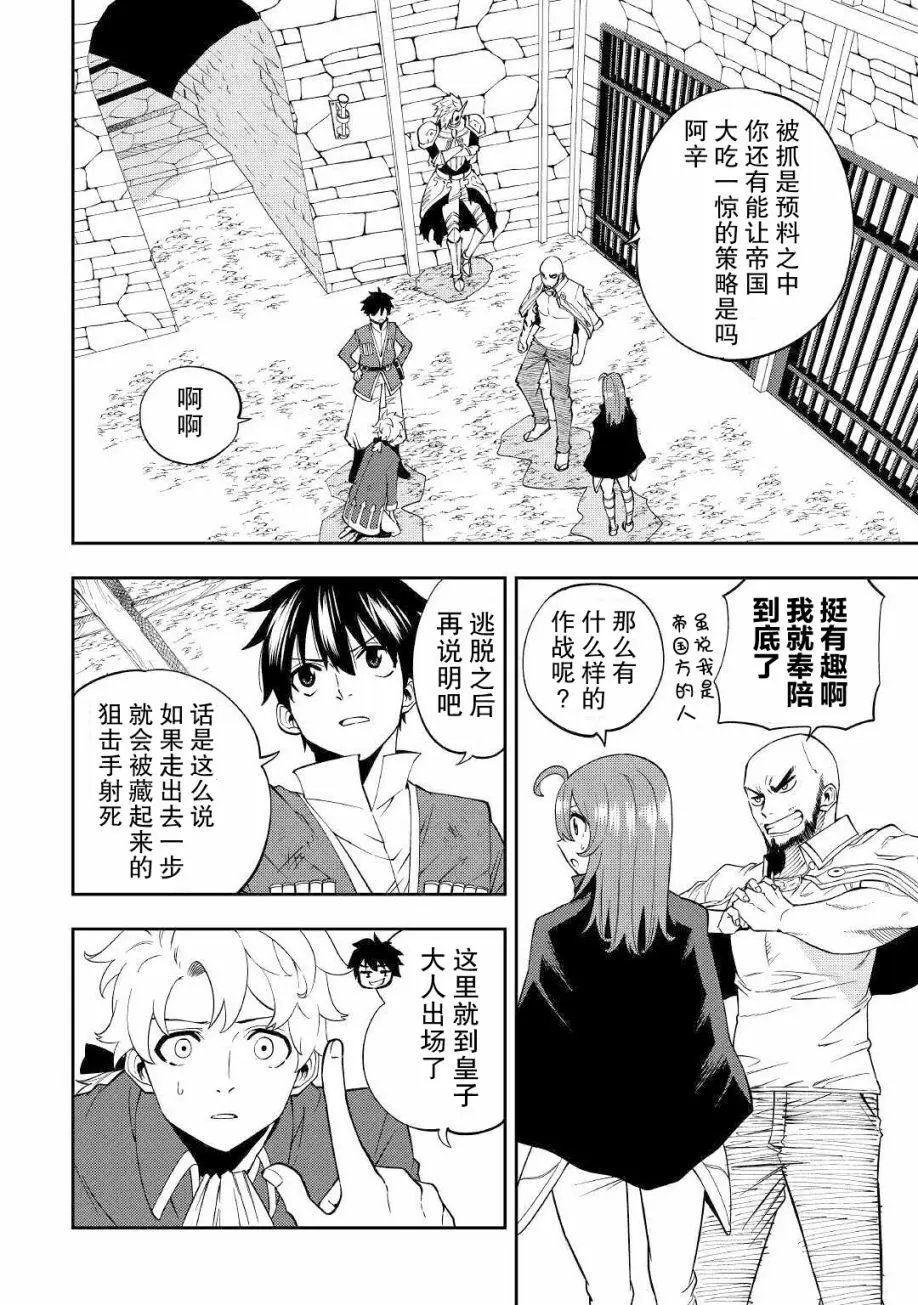 第16话
