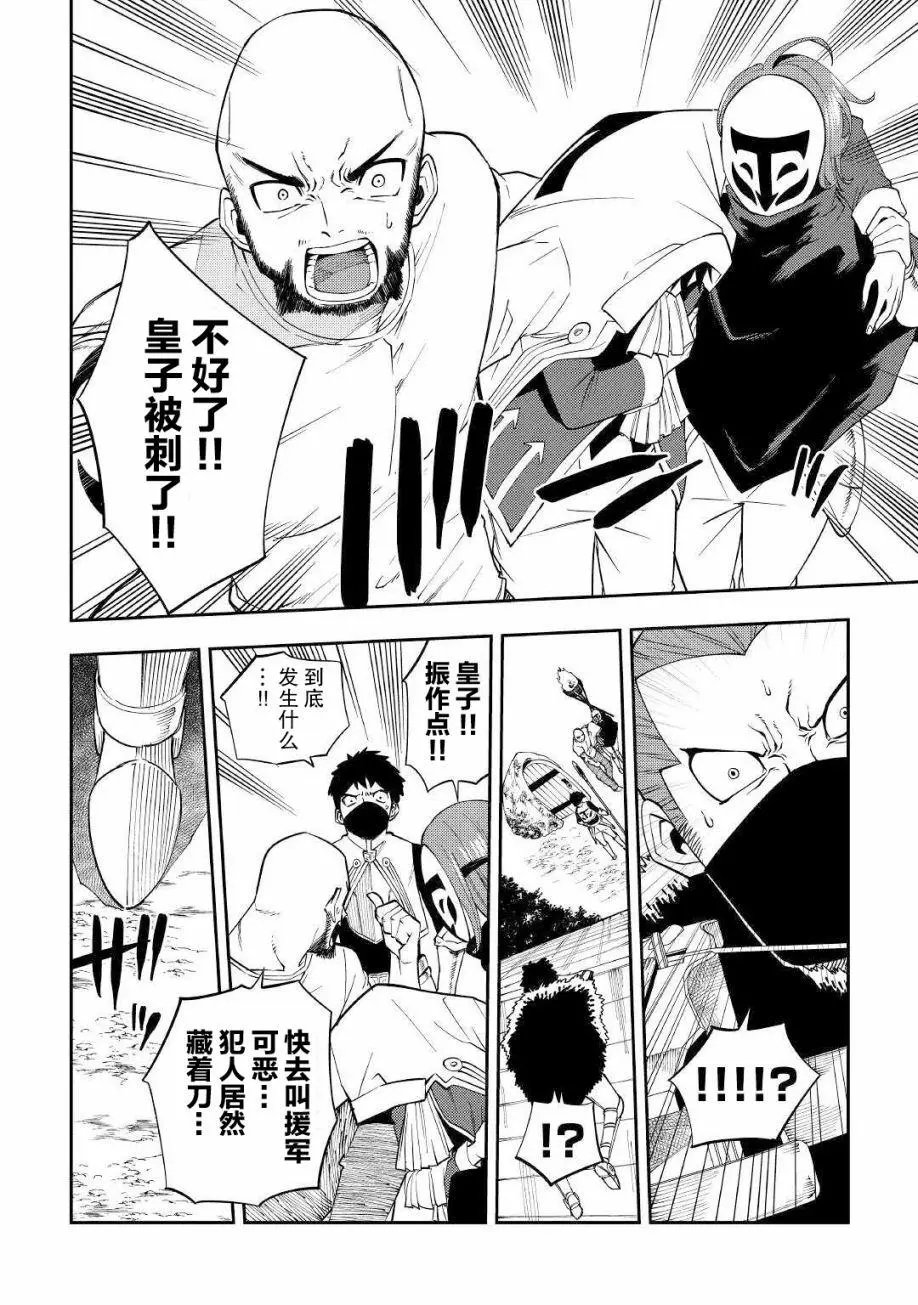 第16话