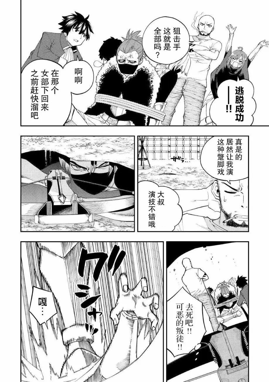 第16话