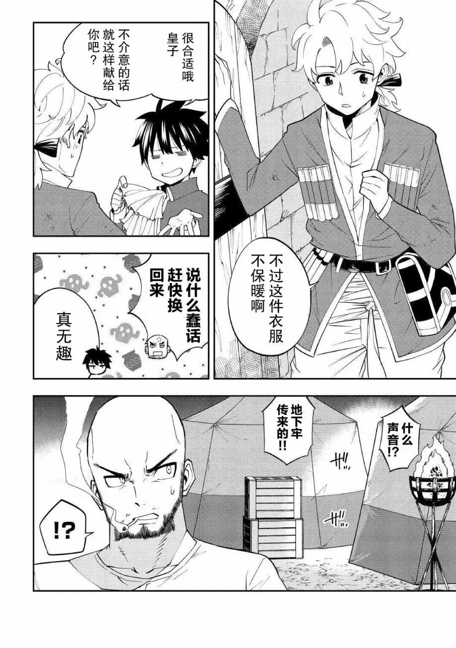 第16话