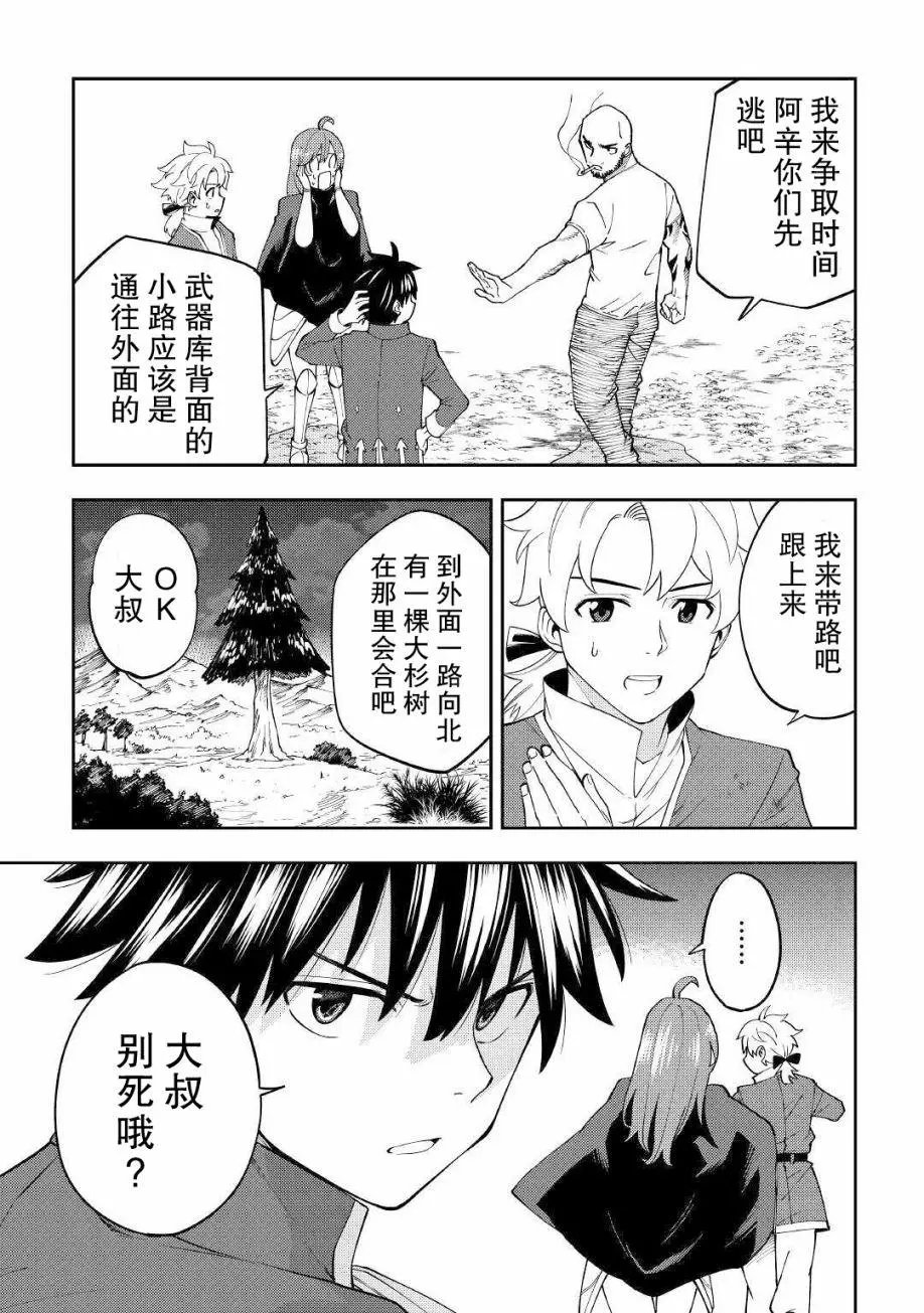第16话