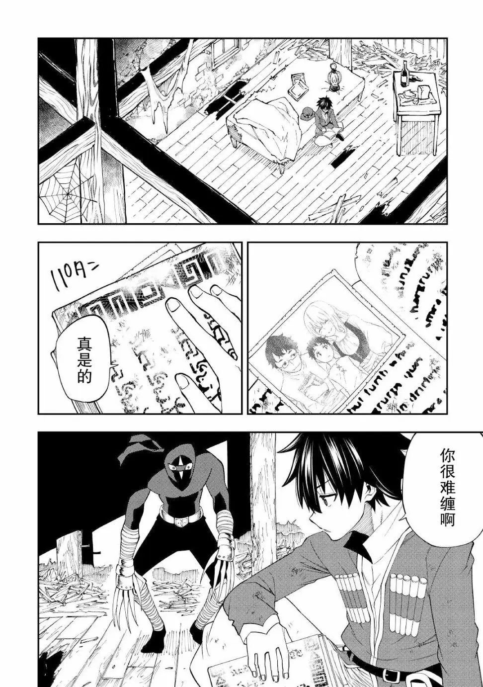 第18话