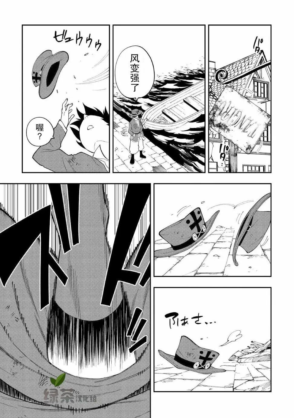 第18话