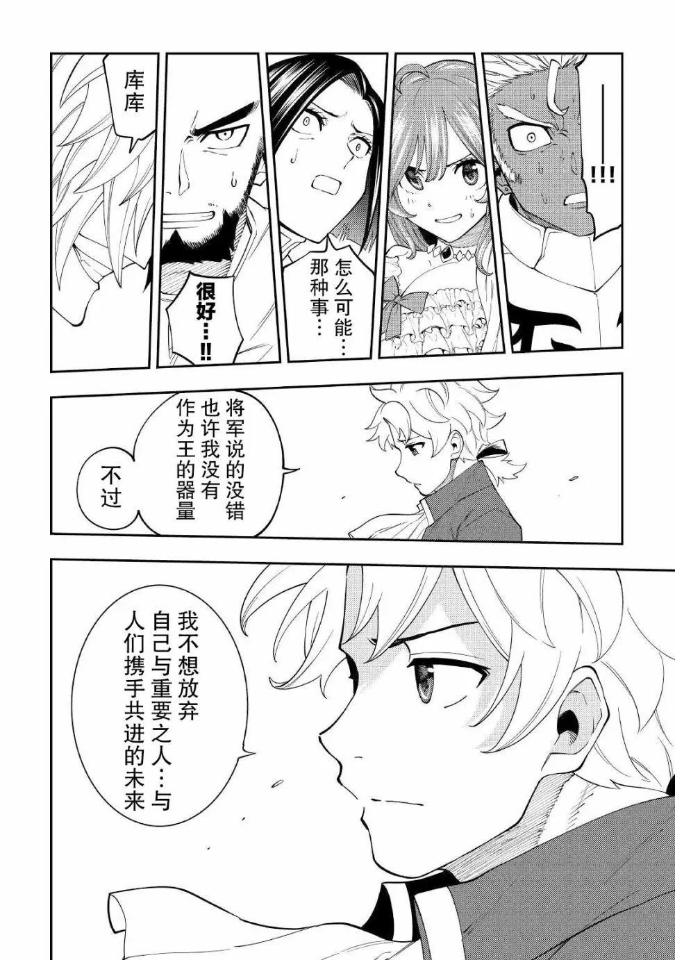 第18话