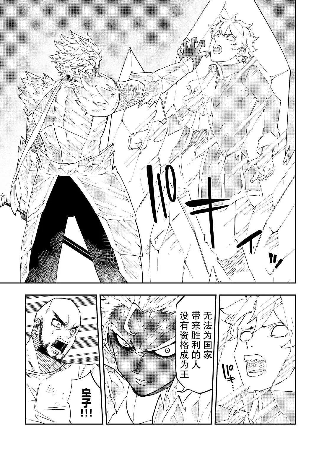 第19话
