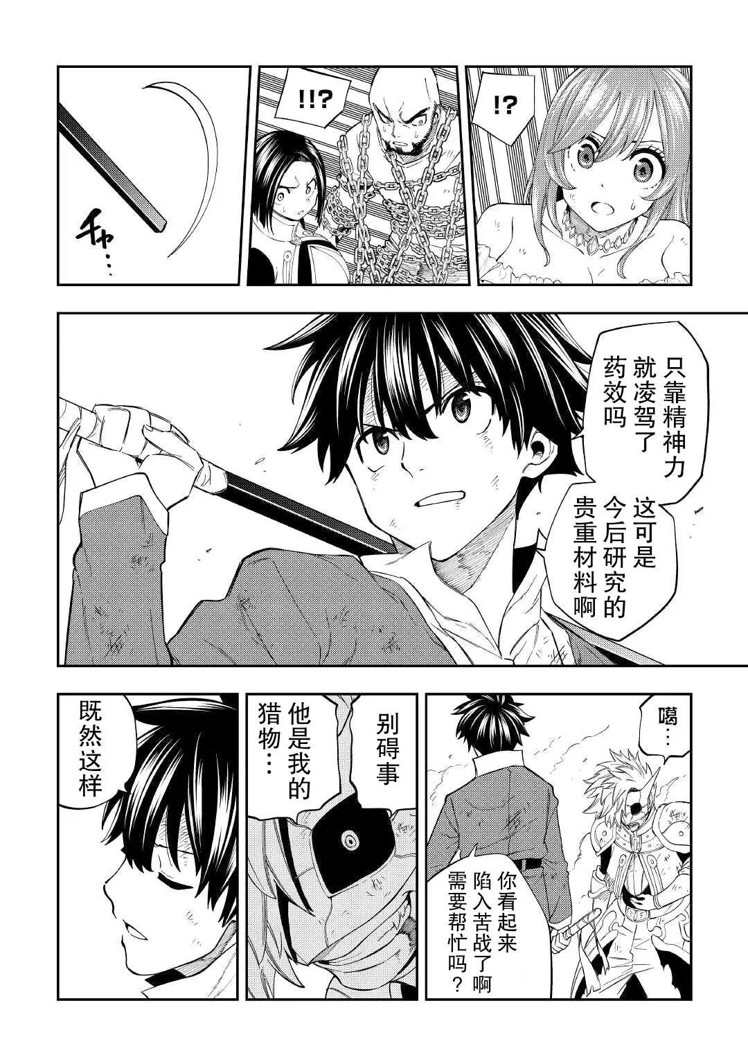 第19话