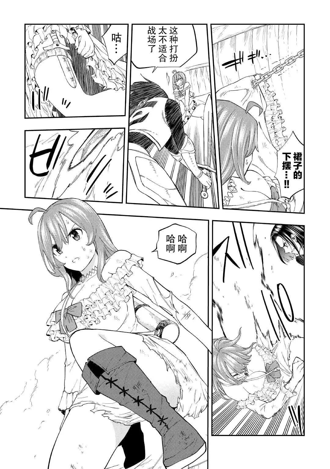 第19话