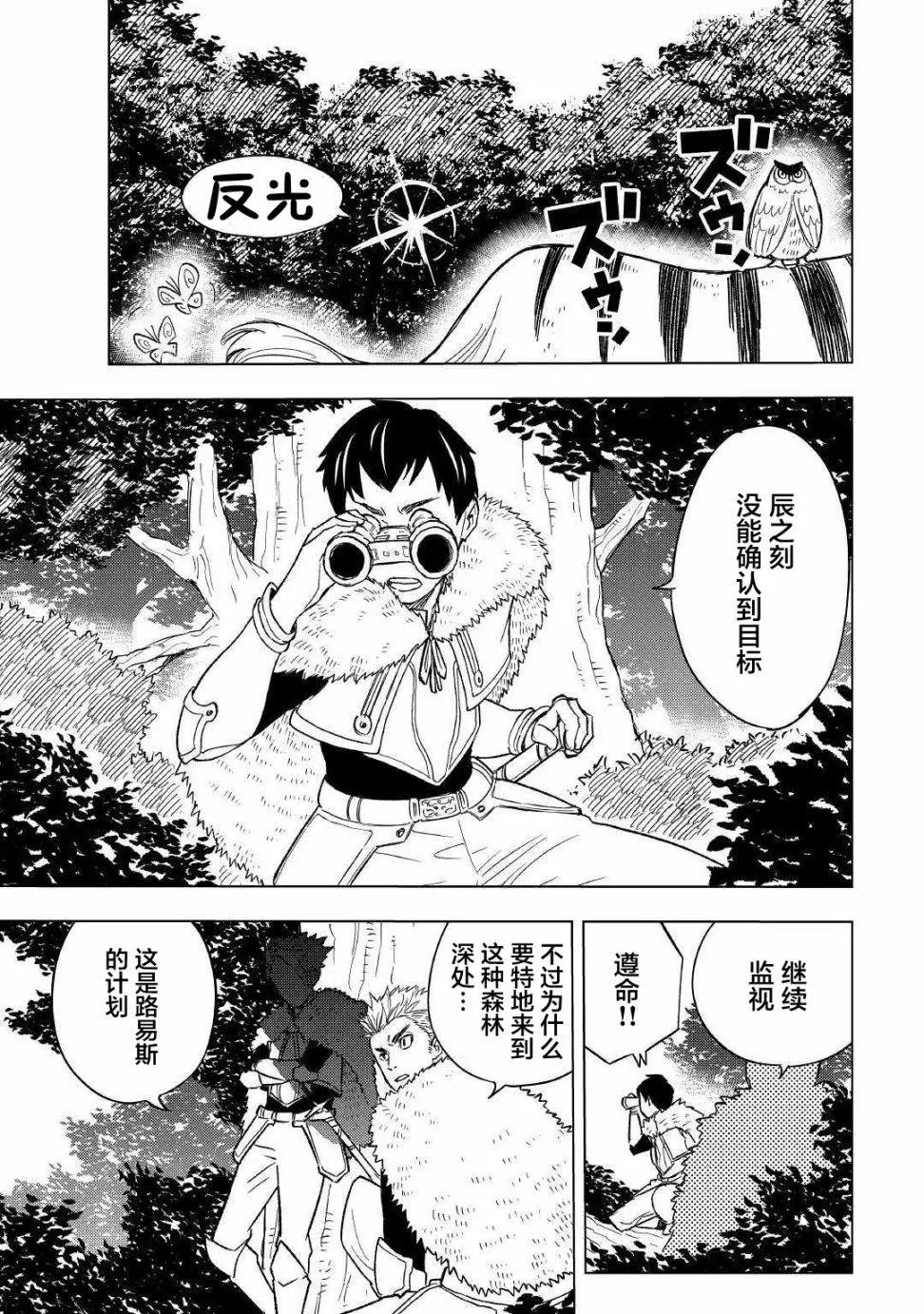第02话