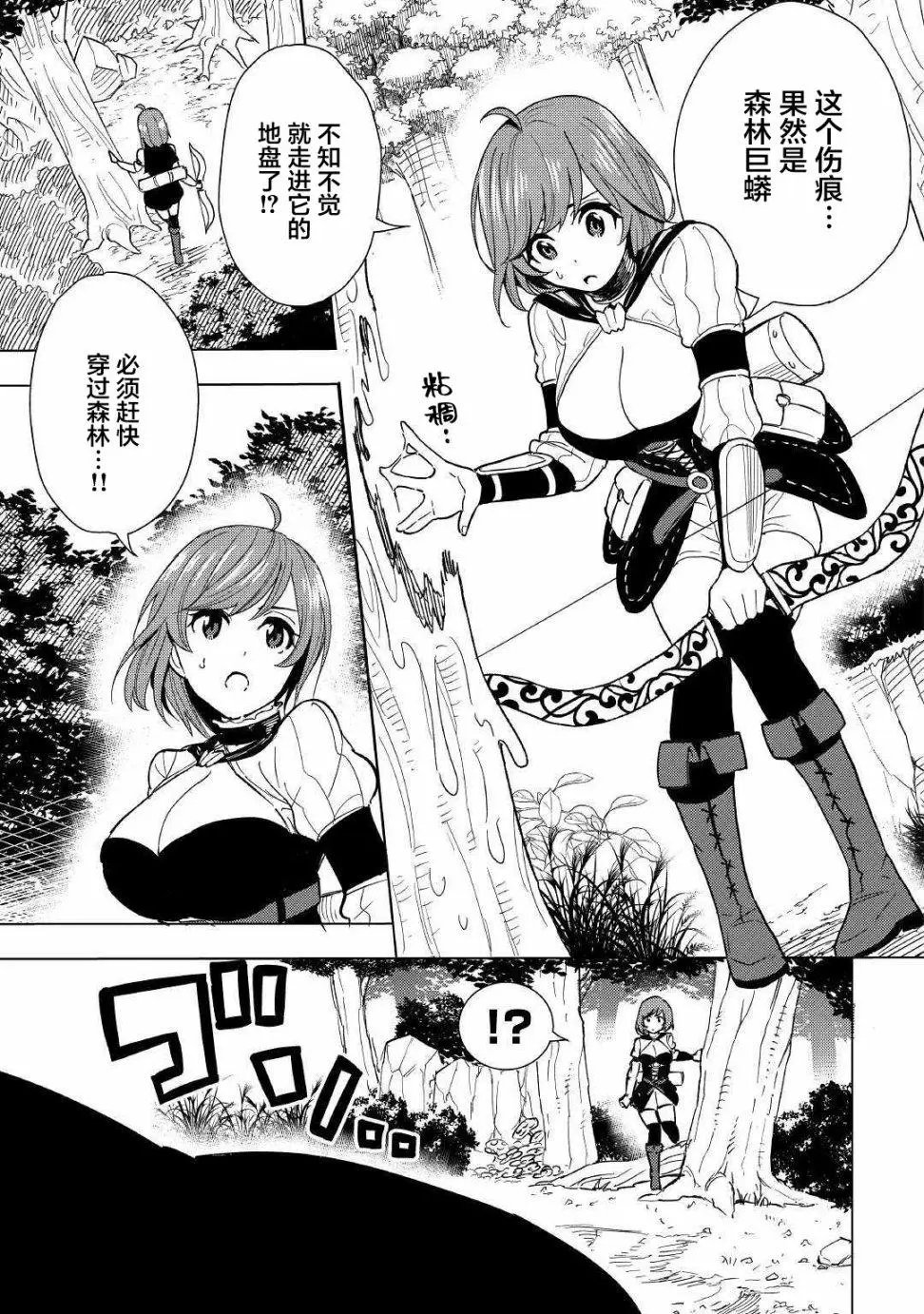 第02话