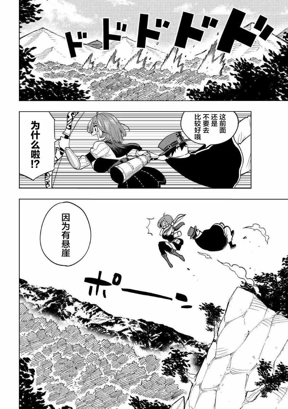 第02话