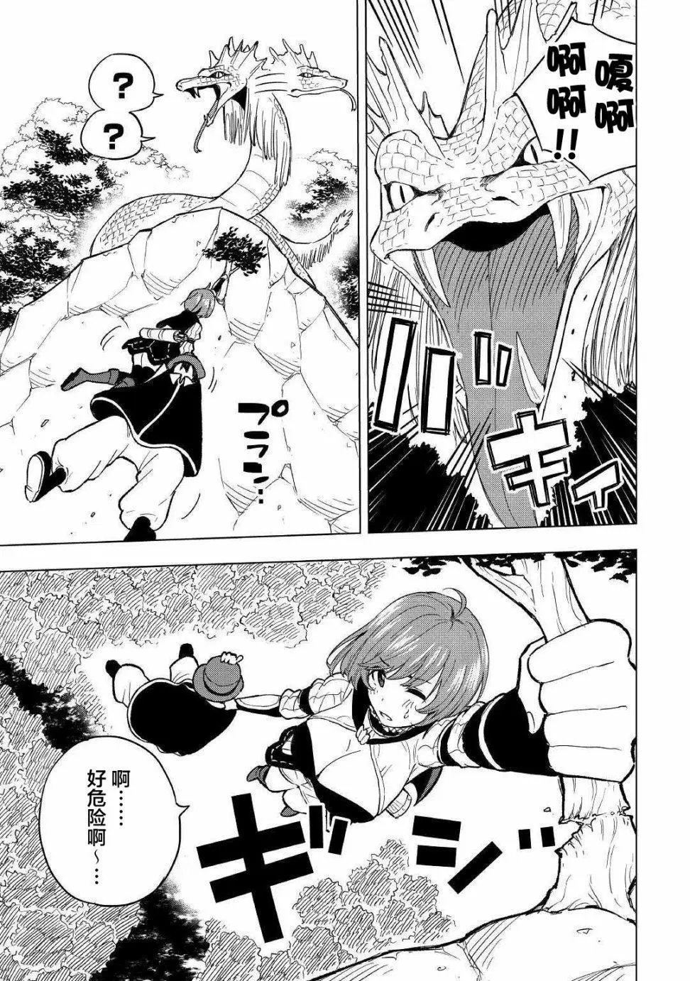 第02话