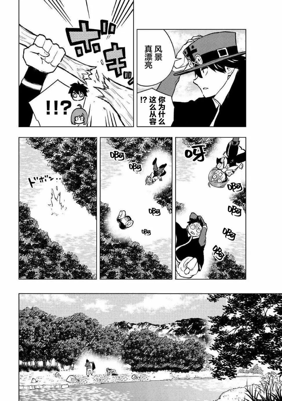 第02话