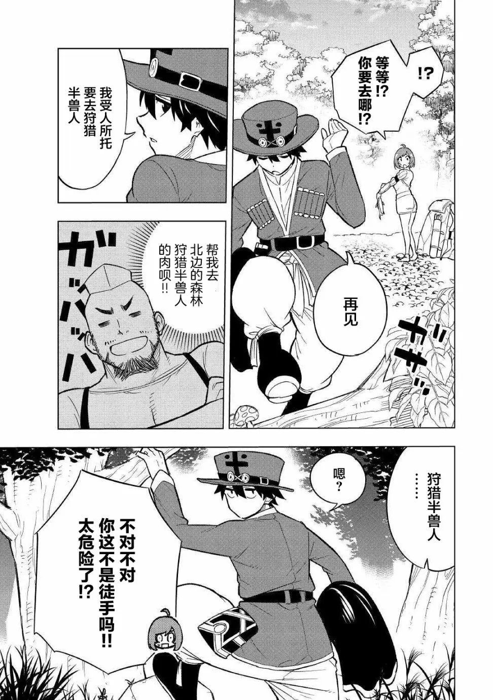 第02话