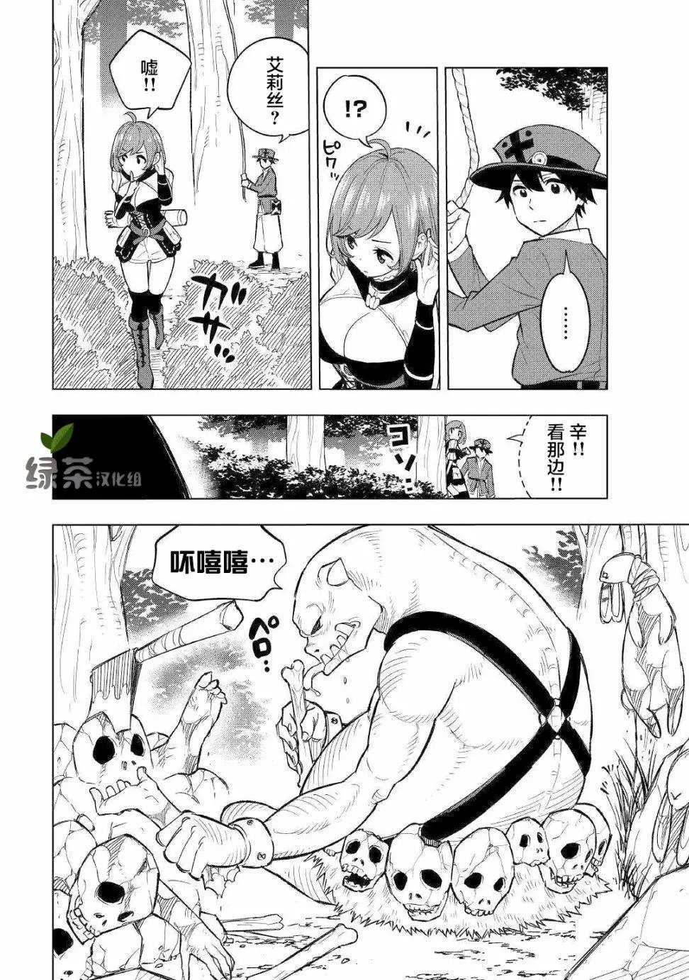 第02话
