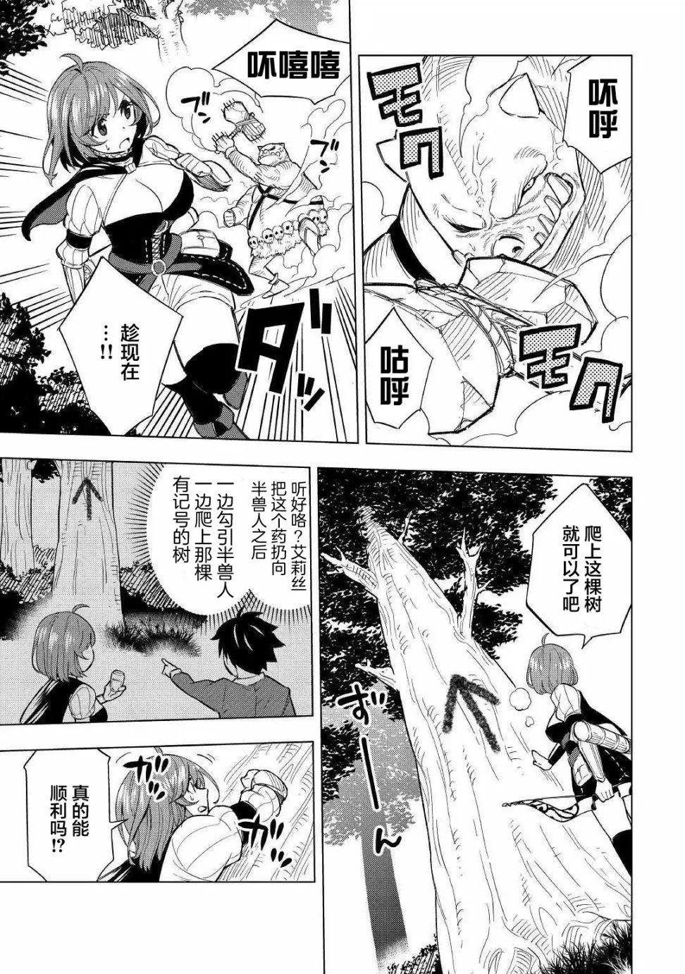 第02话
