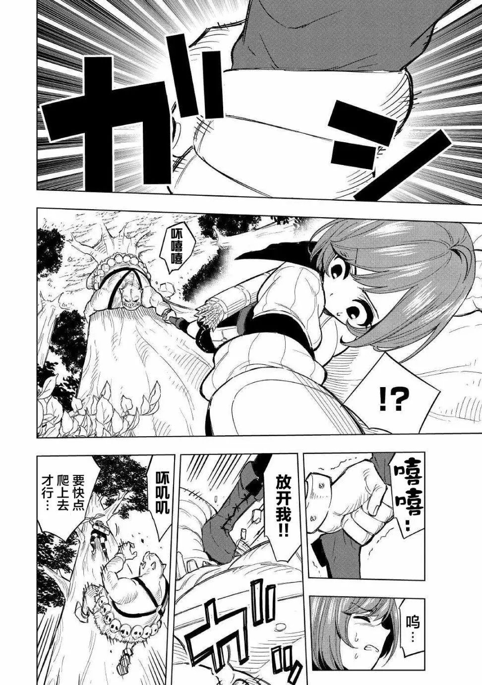 第02话