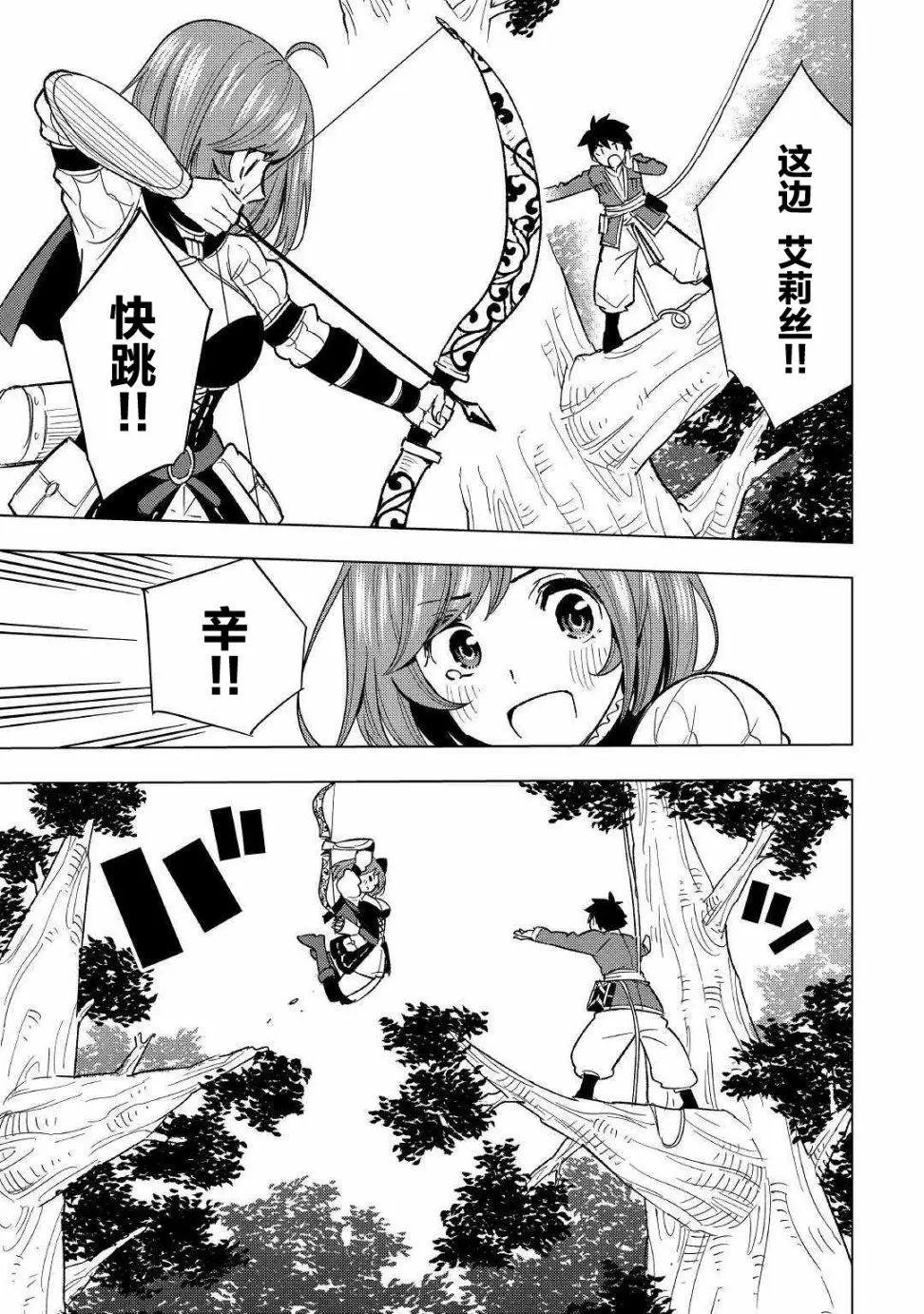 第02话