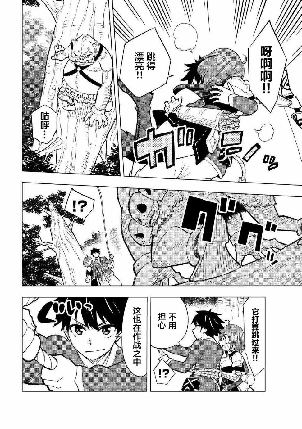 第02话