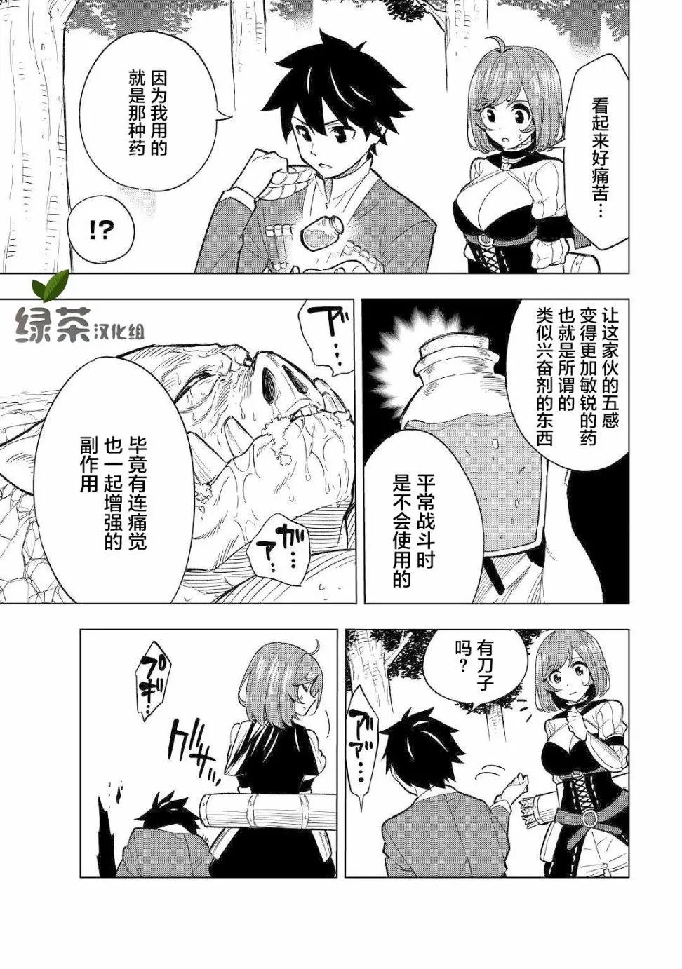 第02话