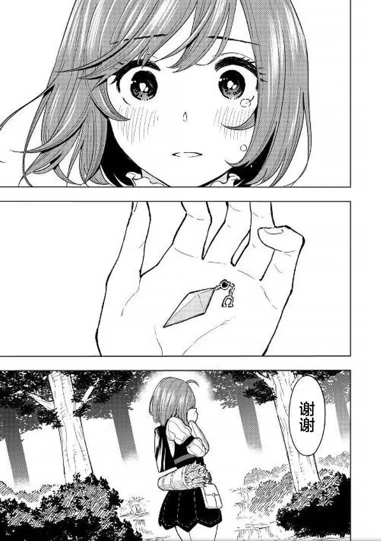 第02话