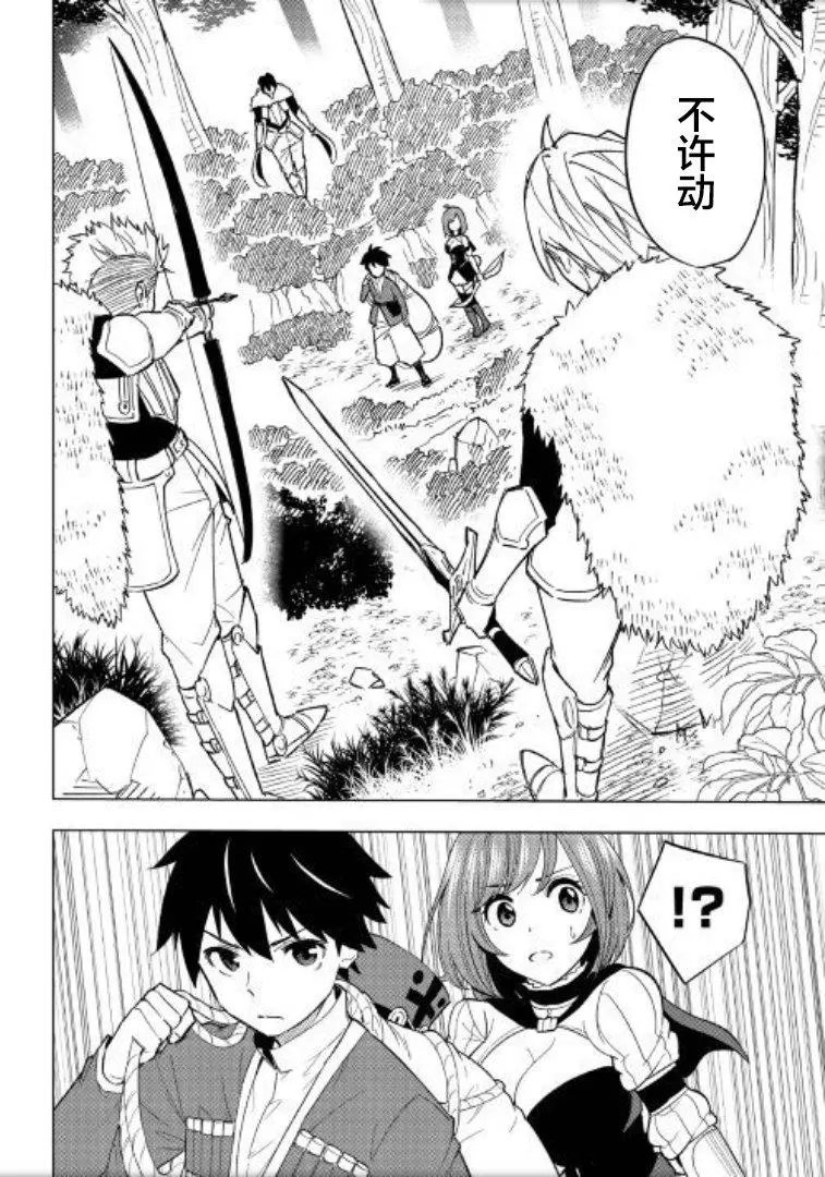 第02话