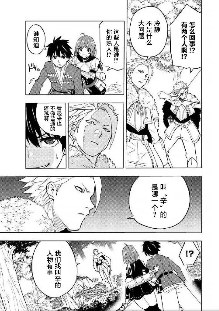 第02话